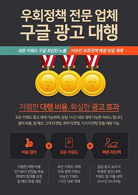 비즈니스 파트너